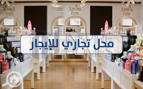 Retail for Rent in Glim, Alexandria - shop rent  (4). jpg