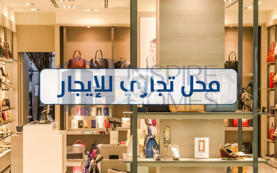 3 shop rent  (2). jpg