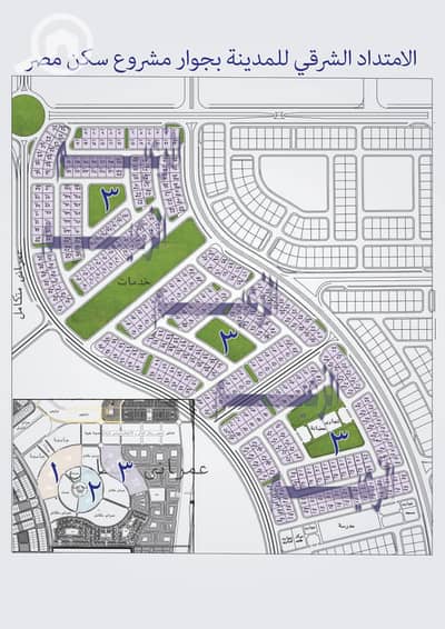 أرض سكنية  للبيع في مدينة بدر، القاهرة - 3e0cd8da-b5fe-451a-9899-30e3bf1d7b74. jpg