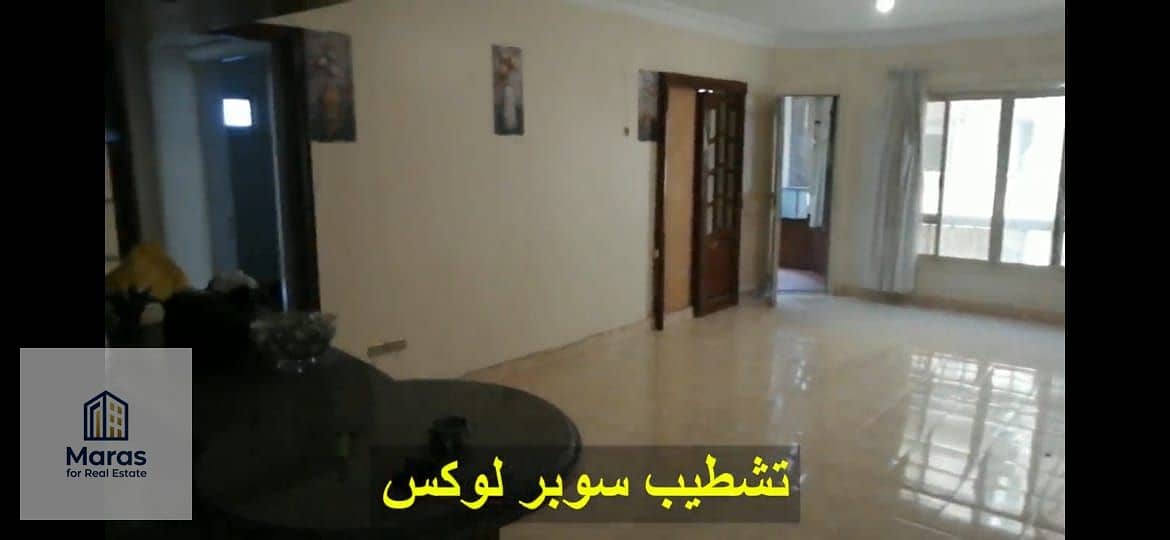 3 WhatsApp Image 2026-01-05 at 10.42. 09 PM. jpeg