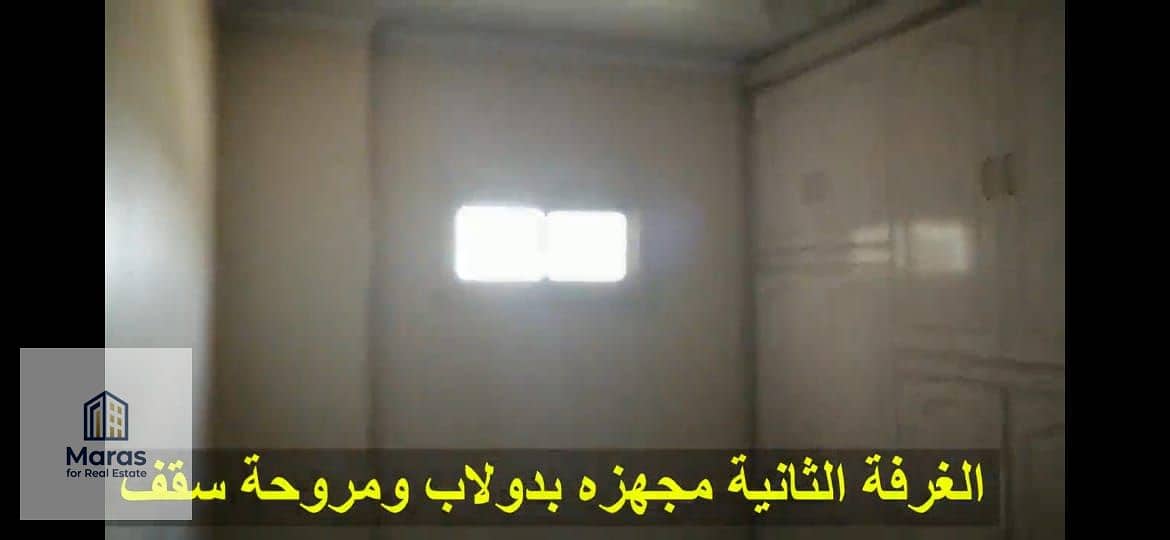 7 WhatsApp Image 2026-01-05 at 10.42. 07 PM. jpeg