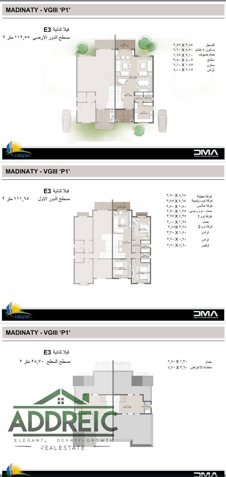 4 WhatsApp Image 2025-10-15 at 9.26. 25 AM. jpeg