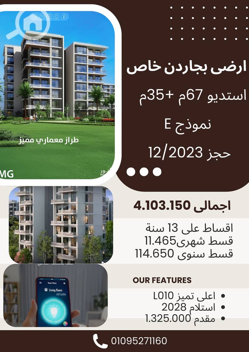 4 Modern Minimalist Interior Design Flyer. png