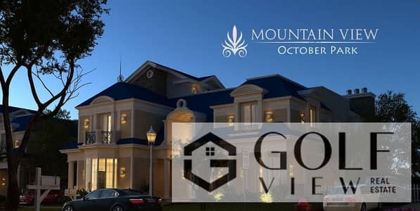 فلیٹ 2 غرفة نوم للبيع في 6 أكتوبر، الجيزة - 200541440_4294221260599978_7222998471838317432_n. jpg