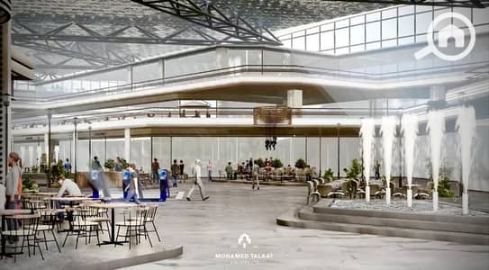 Retail for Sale in New Capital City, Cairo - 02bb595e-3f82-4421-aea9-84a9d256cddf. jpg Retail for Sale in New Capital City, Cairo - 02bb595e-3f82-4421-aea9-84a9d256cddf. jpg