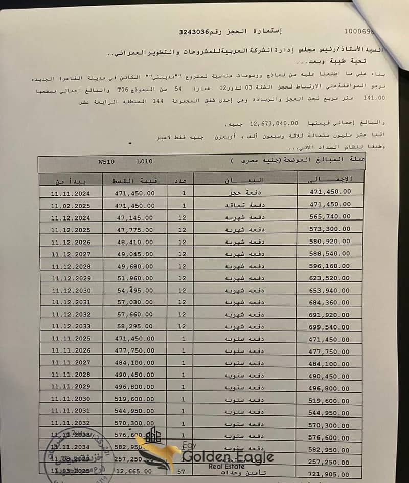 2 1c64d72f-629b-409d-ae29-d60ed255ad8c. jpeg