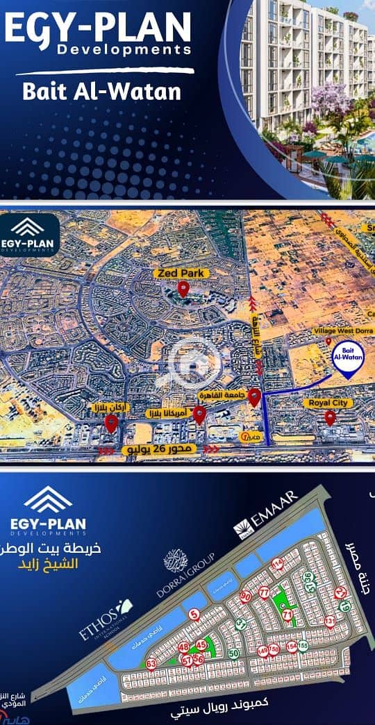 5 WhatsApp Image 2026-01-05 at 11.36. 36 PM (3). jpeg