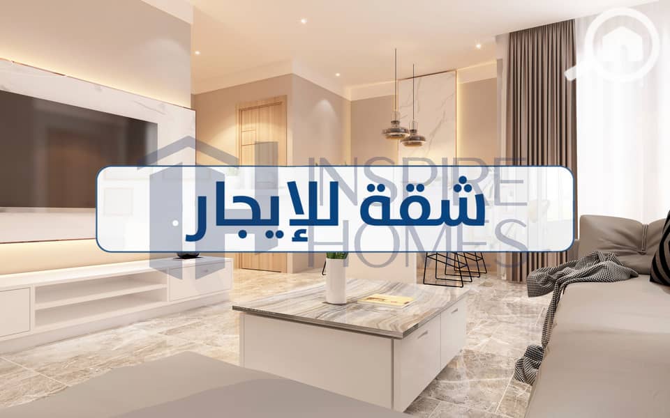 15 Apartment rent 7. jpg