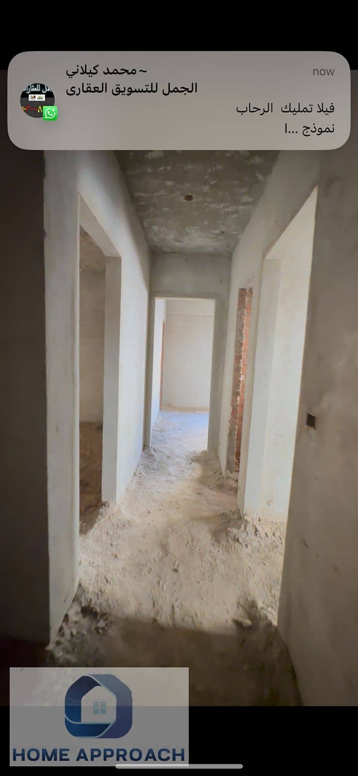 2 WhatsApp Image 2026-01-07 at 2.41. 03 PM. jpeg