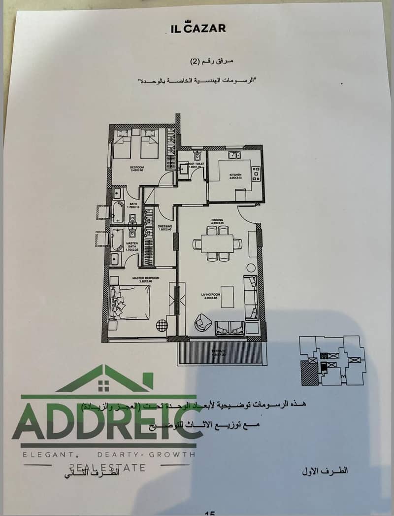 5 WhatsApp Image 2026-01-07 at 2.36. 38 PM. jpeg