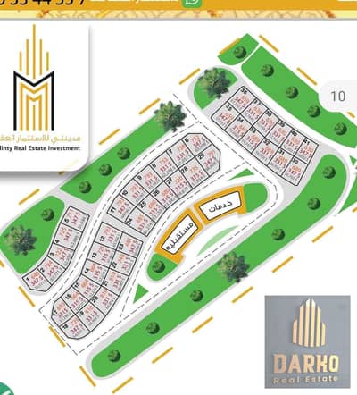 Residential Land for Sale in 6th of October, Giza - c9052629-3000-4e79-bfb5-91ec8ae7c563. jpg