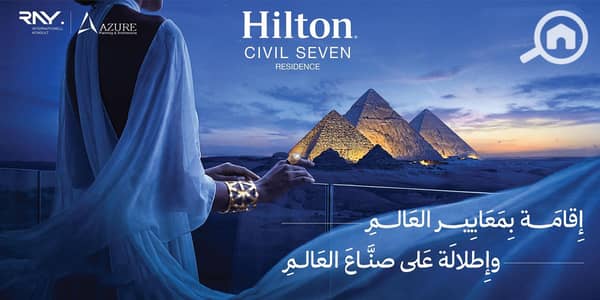 شقة فندقية 2 غرفة نوم للبيع في 6 أكتوبر، الجيزة - 5. jpeg