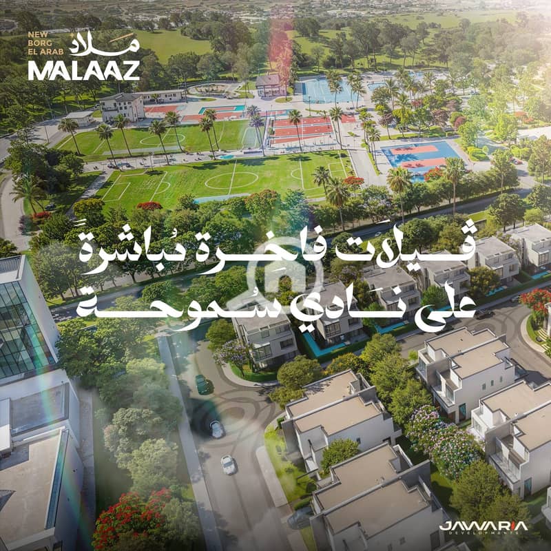 12 WhatsApp Image 2026-01-07 at 2.15. 44 PM (2). jpeg