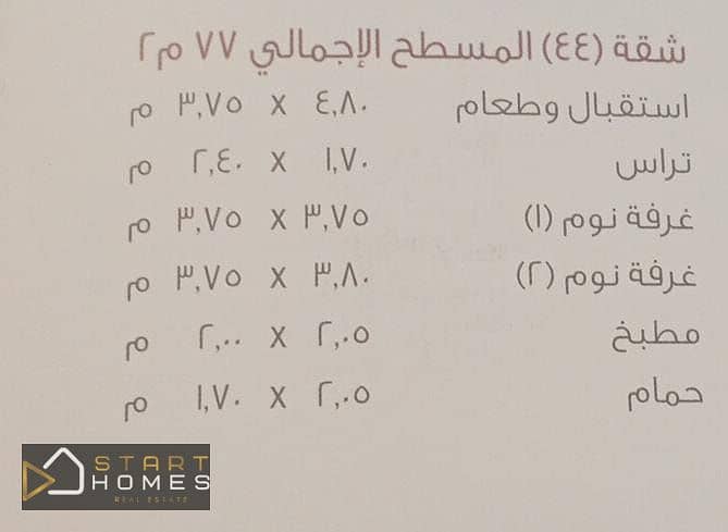 2 WhatsApp Image 2026-01-07 at 3.04. 33 PM. jpeg