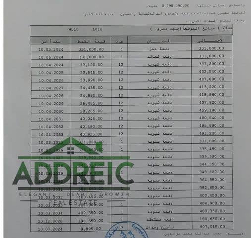 4 Screenshot 2026-01-07 154023. png