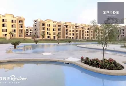 3 Bedroom Flat for Sale in Katameya, Cairo - 9d5e155b-dfb2-43ae-9bd4-bbaf83200587. jpg