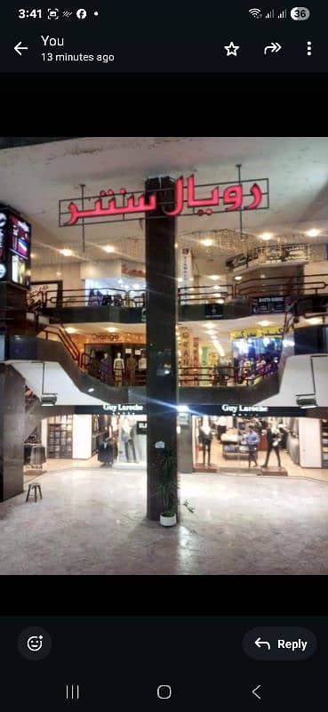 محلات تجارية  للايجار في الهرم، الجيزة - محل للايجار شارع الهرم مول رويال سنتر