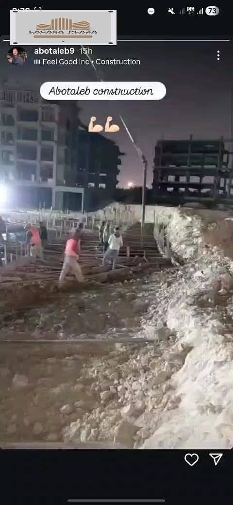 3 FB_IMG_1767699822566. jpg