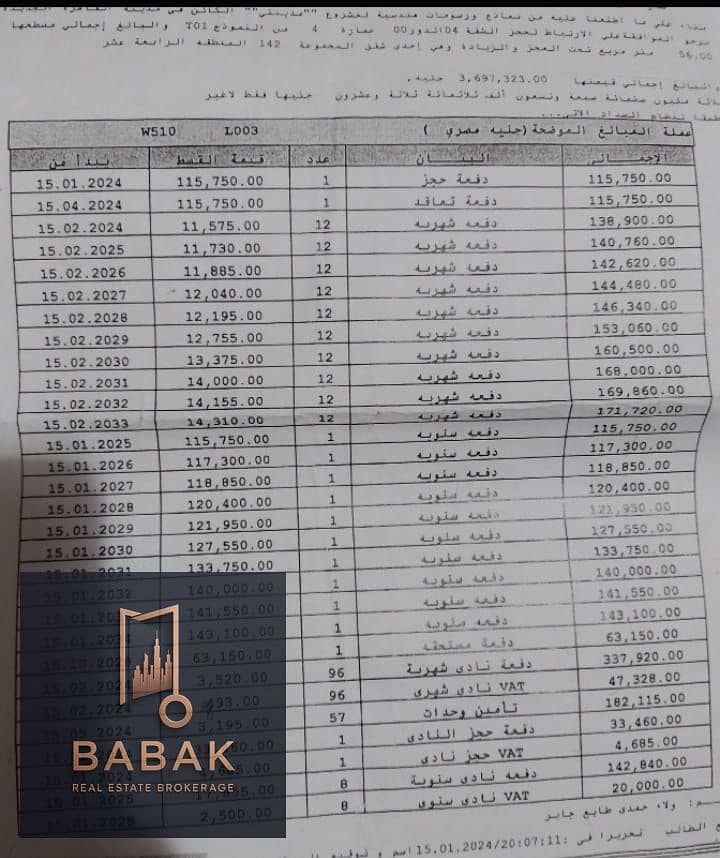 3 0d2deecd-3902-4697-a41c-433ef5801d19. jpg