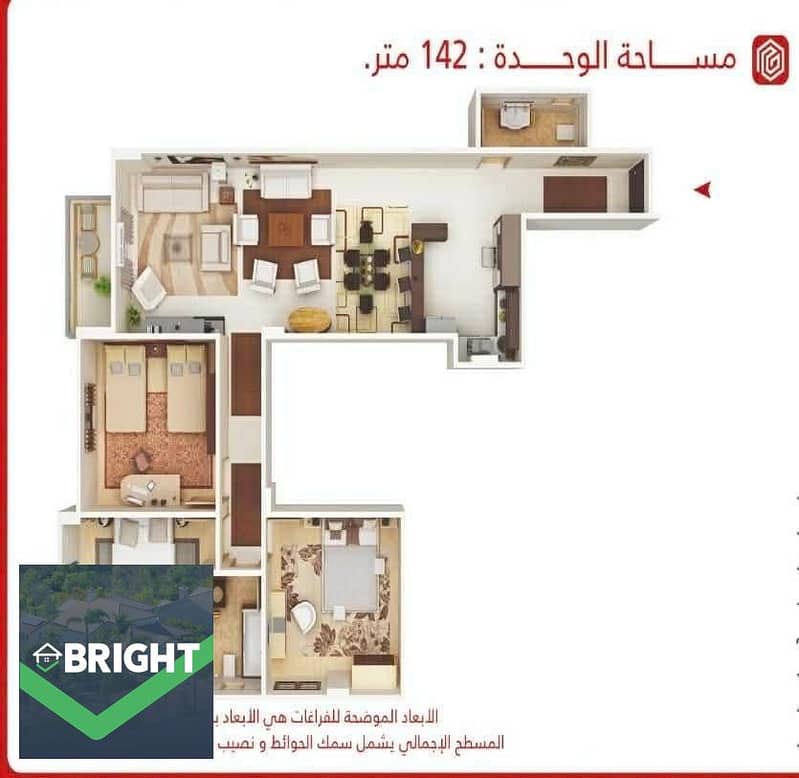 5 WhatsApp Image 2026-01-07 at 12.06. 36 AM (3). jpeg