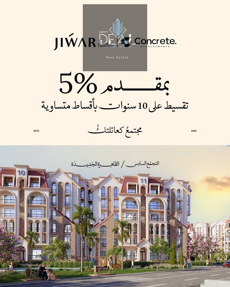 12 IMG-20251105-WA0192. jpg