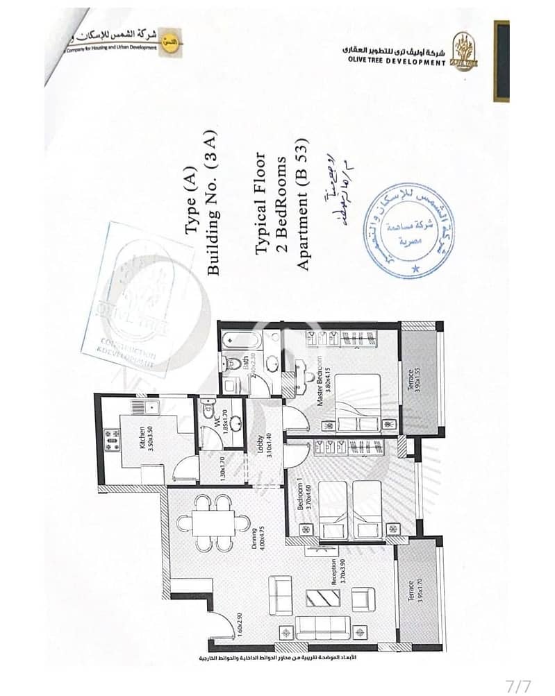 6 497549171_122206855808046669_3688320988705349145_n. jpg