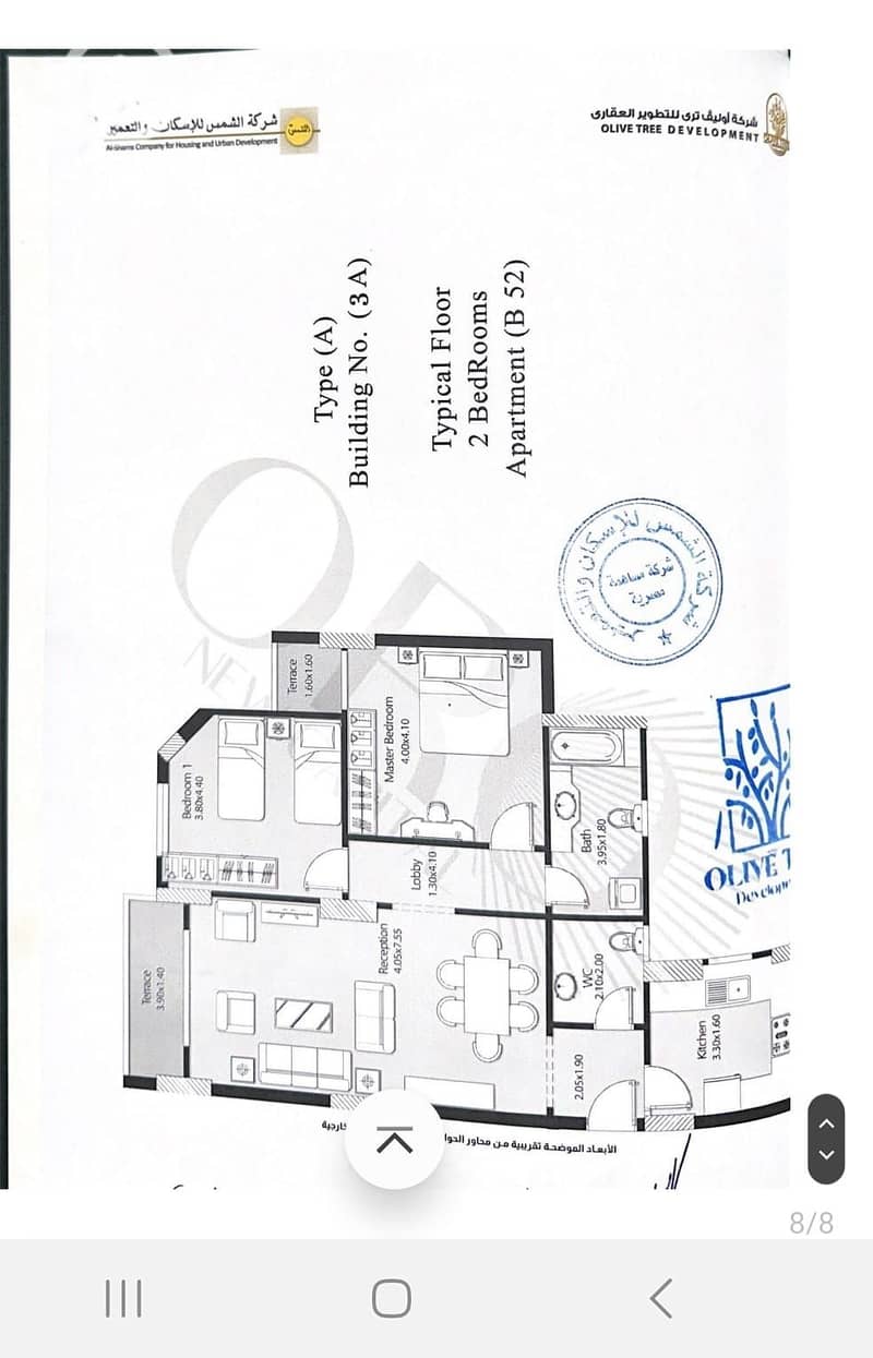 8 WhatsApp Image 2026-01-08 at 12.56. 24 AM (1). jpeg