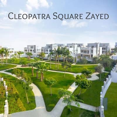 فیلا 4 غرف نوم للبيع في الشيخ زايد، الجيزة - villa