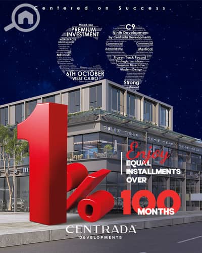 مکتب  للبيع في 6 أكتوبر، الجيزة - C9-01. png