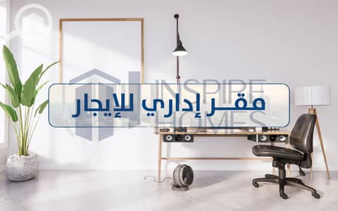 Office for Rent in Moharam Bik, Alexandria - Office for rent  (5). jpg