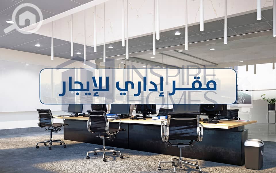 6 Office for rent (4). jpg