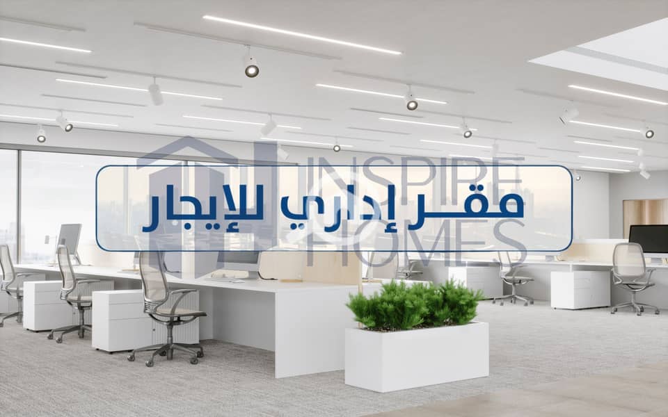 9 Office for rent (8). jpg