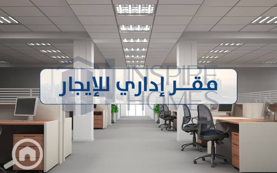 Office for rent (6). jpg Office for rent (6). jpg