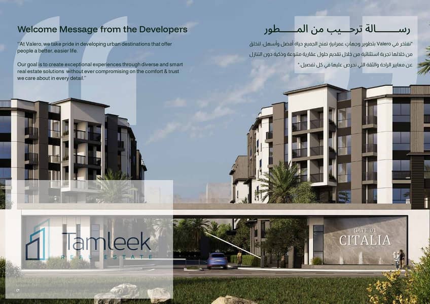 16 WhatsApp Image 2025-7 at 10.43. 54 AM. jpeg