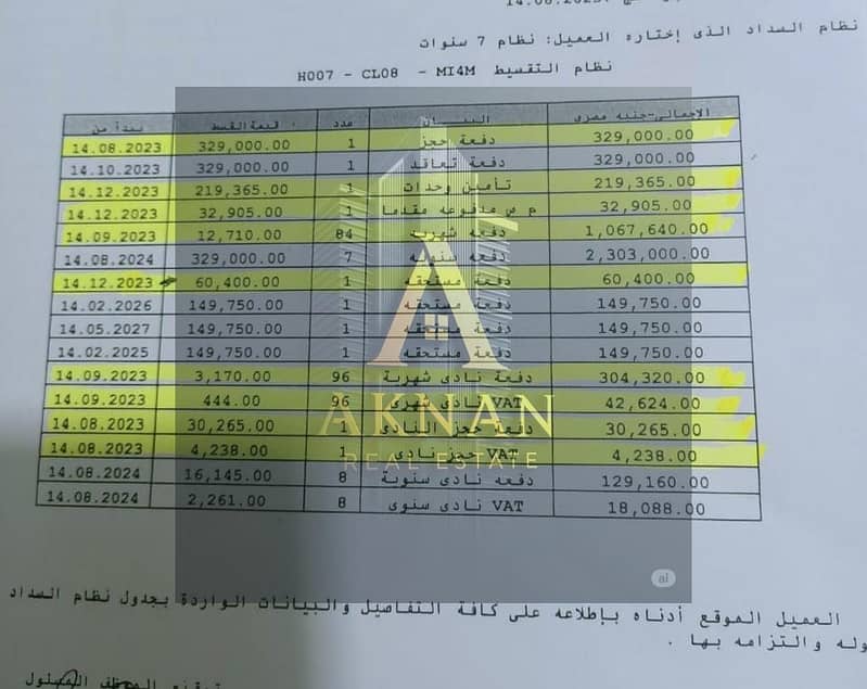 5 WhatsApp Image 2026-01-07 at 10.37. 13. jpeg