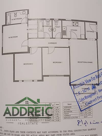 شقة 3 غرف نوم للبيع في مدينة المستقبل، القاهرة - WhatsApp Image 2026-01-06 at 4.54. 14 PM. jpeg