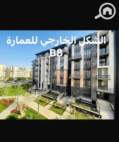 2 Bedroom Flat for Sale in Madinaty, Cairo - IMG_2078. jpg