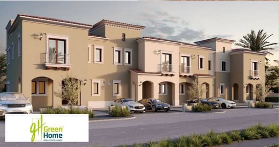 3 Bedroom Townhouse for Sale in New Cairo, Cairo - 1. JPG