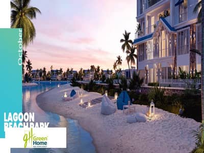 3 Bedroom iVilla for Sale in New Cairo, Cairo - WhatsApp Image 2024-11-27 at 16.14. 06. jpeg