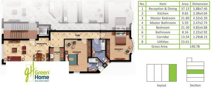 شقة 2 غرفة نوم للبيع في القاهرة الجديدة، القاهرة - WhatsApp Image 2025-12-17 at 14.13. 09 (1). jpeg