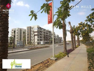 3 Bedroom Apartment for Sale in New Cairo, Cairo - WhatsApp Image 2024-07-15 at 1.43. 21 PM. jpeg