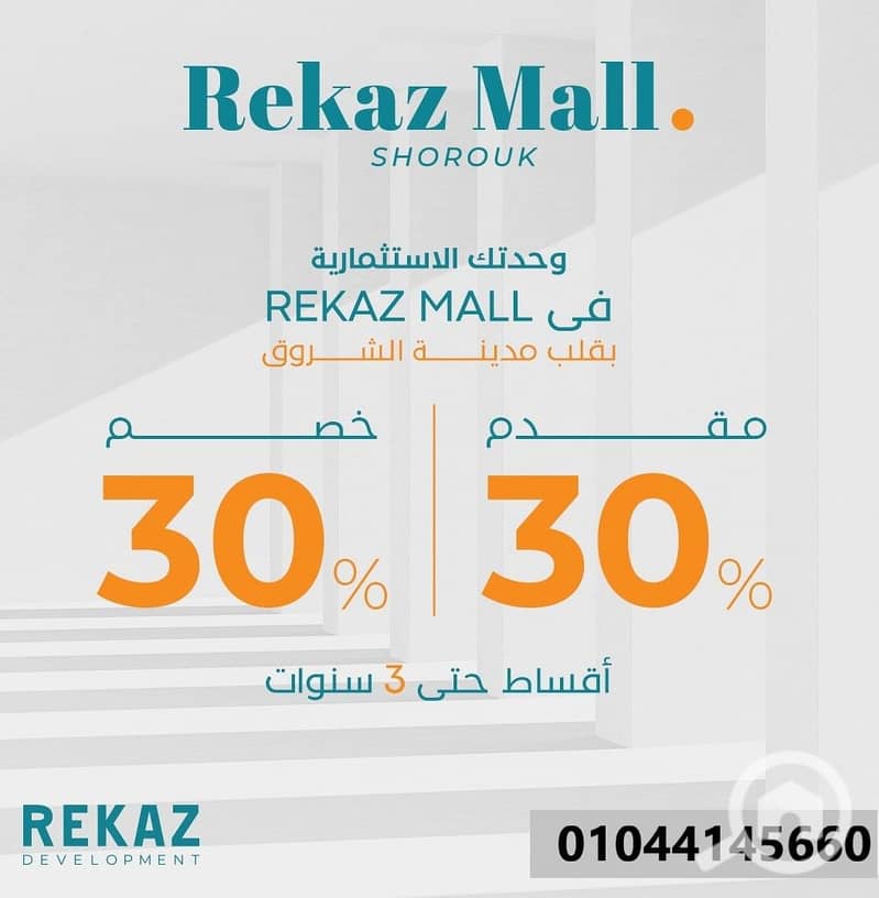 2 مقدمك خصمك. jpg