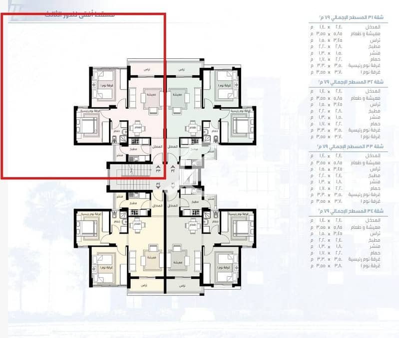 3 561735867_1530724551338188_4576986802554579640_n. jpg