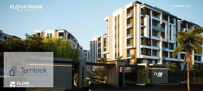 3 Bedroom Apartment for Sale in Obour City, Cairo - Screenshot 2025-12-23 113232. png