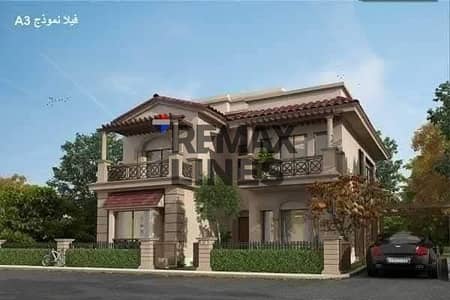 فیلا 4 غرف نوم للبيع في مدينتي، القاهرة - WhatsApp Image 2026-01-08 at 14.07. 08. jpeg