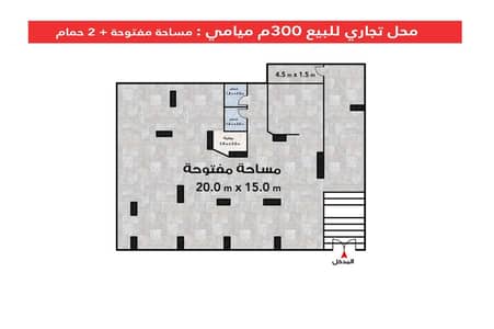 Retail for Sale in Miami, Alexandria - WhatsApp Image 2026-01-08 at 2.40. 13 PM. jpeg