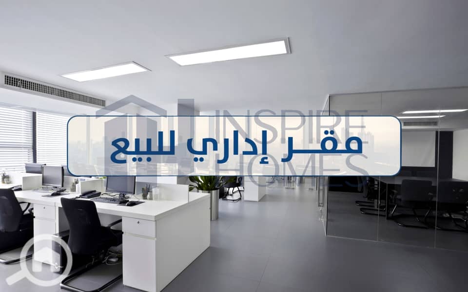 9 Office sale 3 (8). jpg