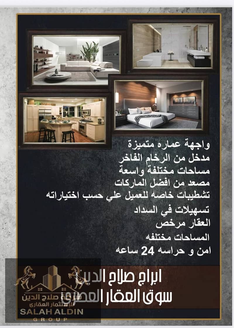 5 WhatsApp Image 2026-01-06 at 2.27. 16 PM. jpeg