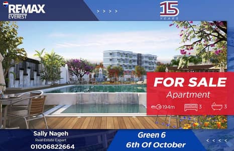 فلیٹ 3 غرف نوم للبيع في 6 أكتوبر، الجيزة - WhatsApp Image 2026-01-08 at 4.40. 24 PM. jpeg