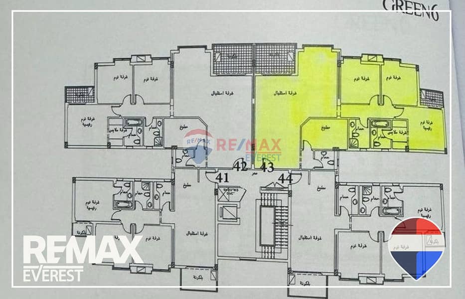 5 WhatsApp Image 2026-01-08 at 4.40. 36 PM. jpeg